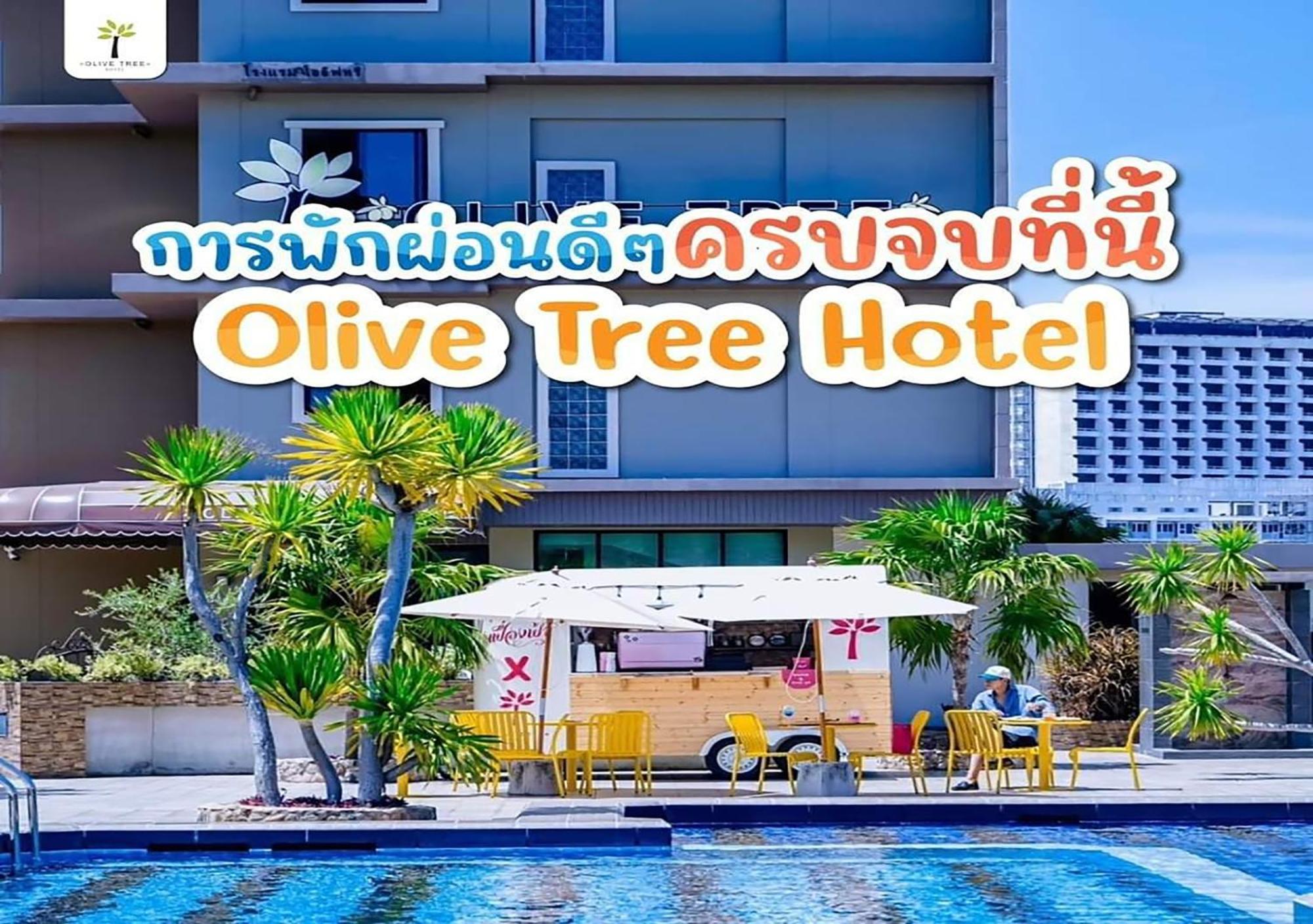 Olive Tree Hotel Pattaya На Джомтиен Екстериор снимка
