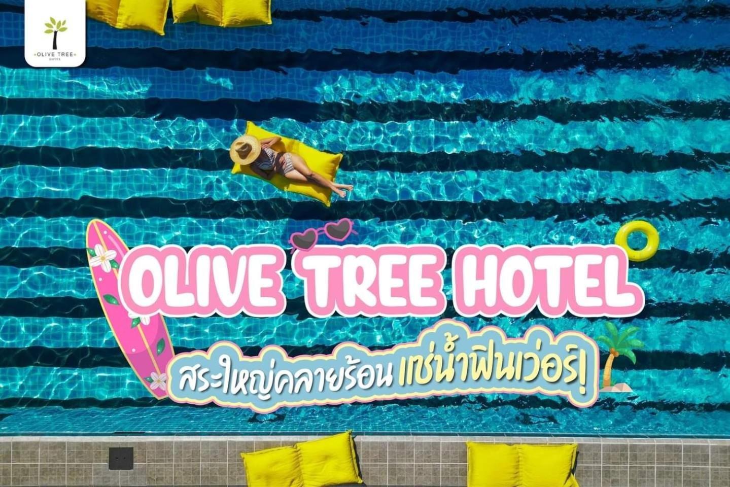 Olive Tree Hotel Pattaya На Джомтиен Екстериор снимка